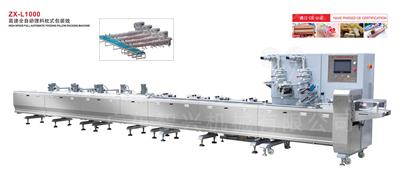 ZX-L1000 高速全自動(dòng)理料枕式包裝線