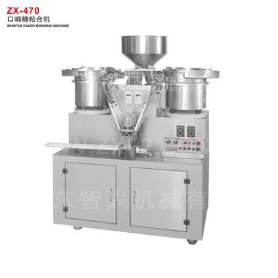 ZX-470 口哨糖粘合機(jī)