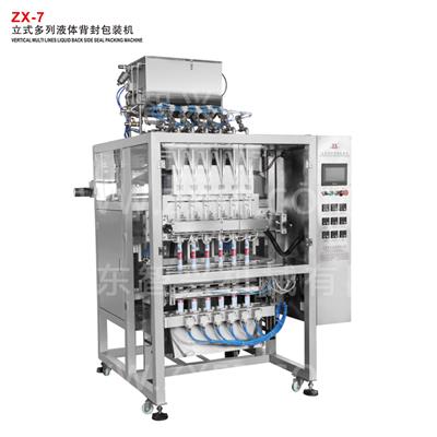 ZX-7 立式多列液體背封包裝機(jī)